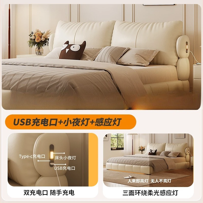 Nuvem, cama de couro, estilo francês, vento creme, quarto principal duplo, capa macia