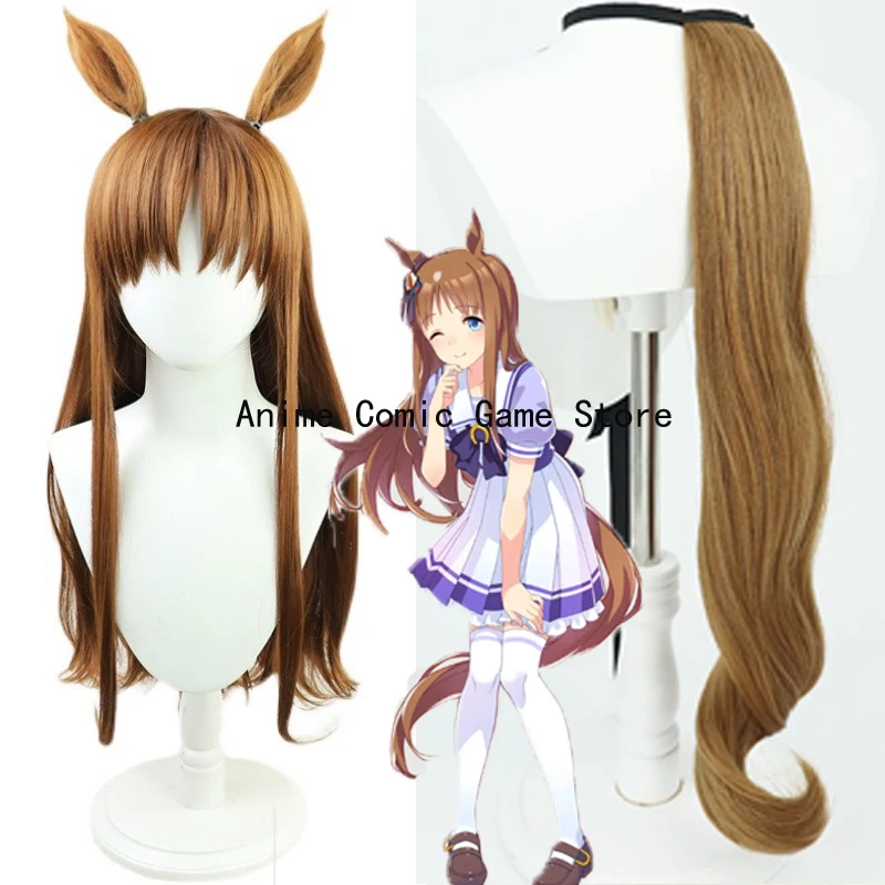 

IN Stock Grass Wonder Cosplay Wig Game Uma Musumee Pretty Derbyy Cosplay Tail Synthetic Hair Heat Resistant Fiber Wigs+wigs Cap