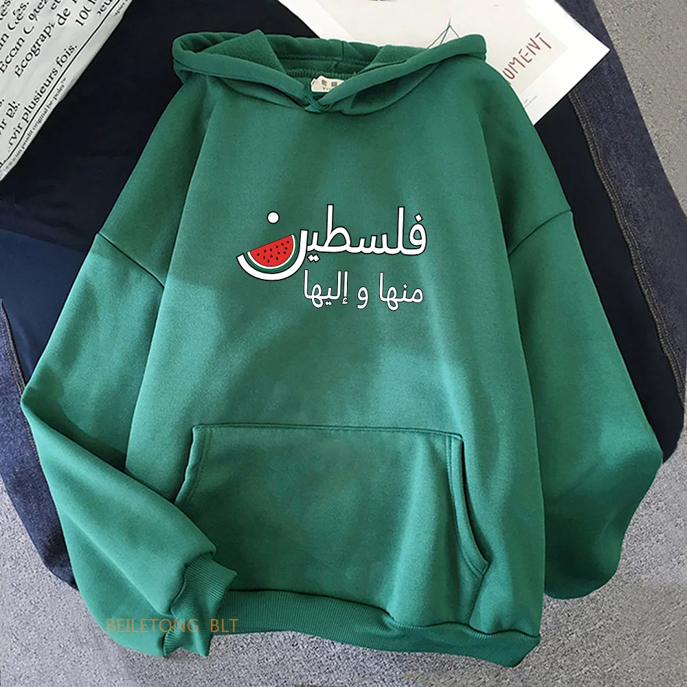 

Watermelon PalestineWatermelon Hoodies with Pocket Casual Long Sleeve Women/Men Sweatshirts Graphic Printing Clothing Streetwear