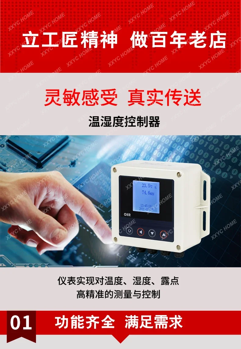 Instrument intelligent digital temperature and humidity sensor probe WS10G