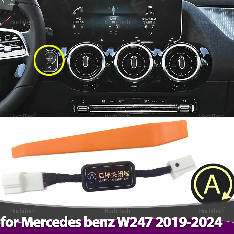 For Mercedes Benz B…