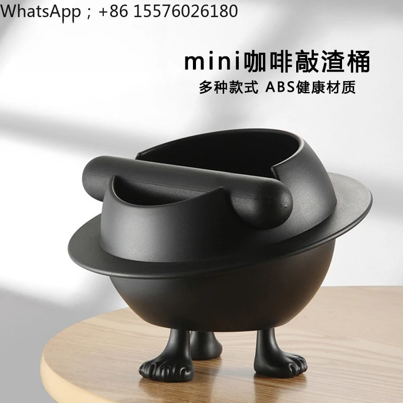 Small Pulp Bucket, Desktop Mini Coffee Grounds Storage Box, Waste Pulp Bucket, Coffee Accessories