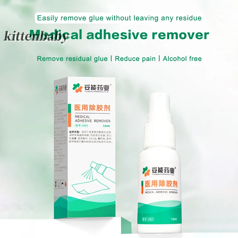 15ML Colostomy Adhesive Wipe-Off Spray Medical Adhesive Remover Ostomy Bag Care Products Body Care Tools