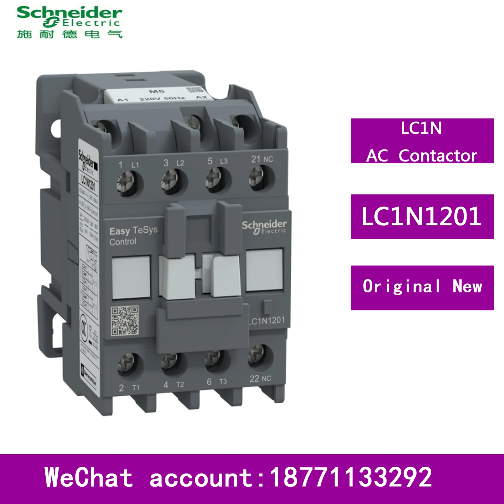 Schneider Original LC1N AC contactor 12A 3P LC1N1201B5N LC1N1201CC5N LC1N1201F5N LC1N1201M5N LC1N1201Q5N LC1N1210B5NLC1N1210CC5N
