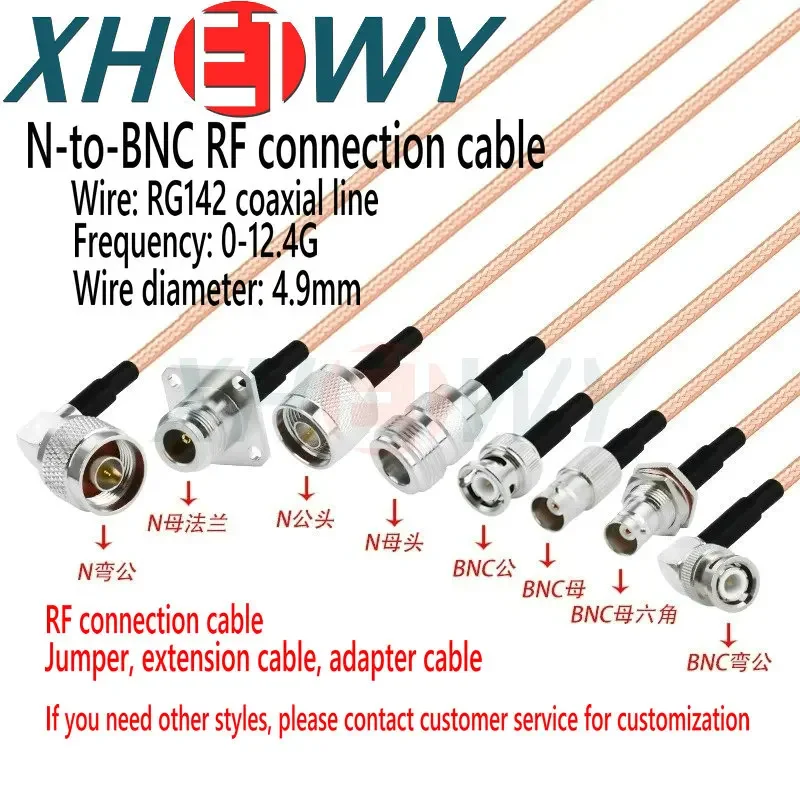 RG142 silver plated double shielded RF connection wire N-to-BNC male and female flange head bent plug conversion extension wire
