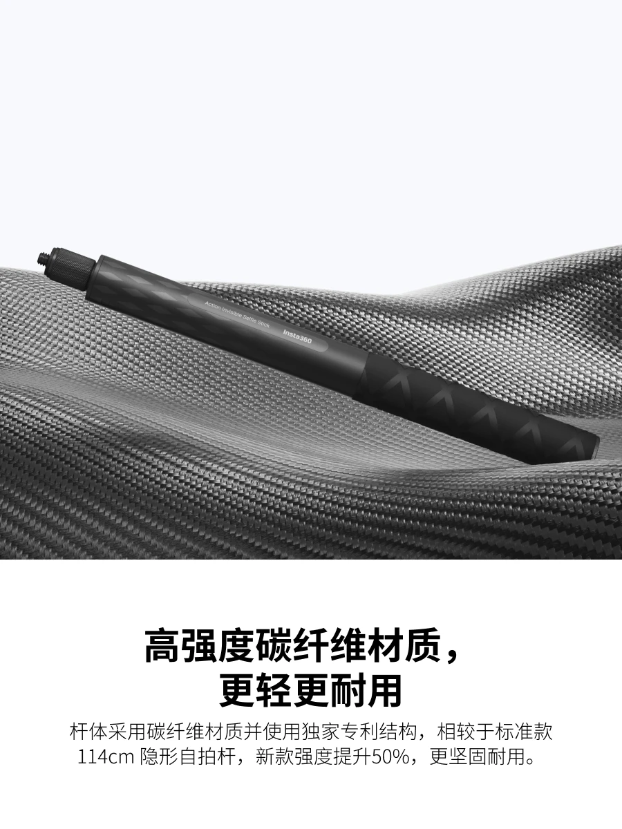 Insta360 High Strength Invisible Selfie Stick 1m Compatible with X/ace/go Series