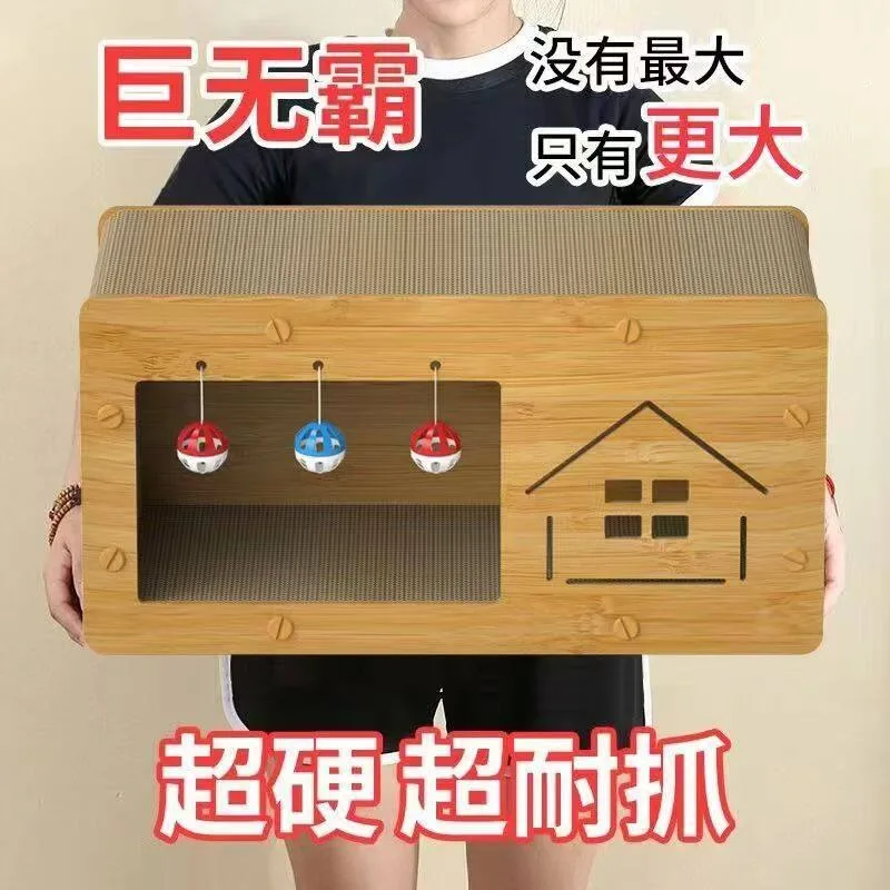 Professional Cat Scratching Board Wear-resistant and Non-crumb Cat Nest Integrated Cat House