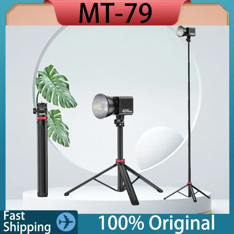 Original Ulanzi MT-79 2M Protable Tripod Aluminum Alloy Handheld Extendable Light Stand with 1/4'' Screw for Phone DSLR Camera