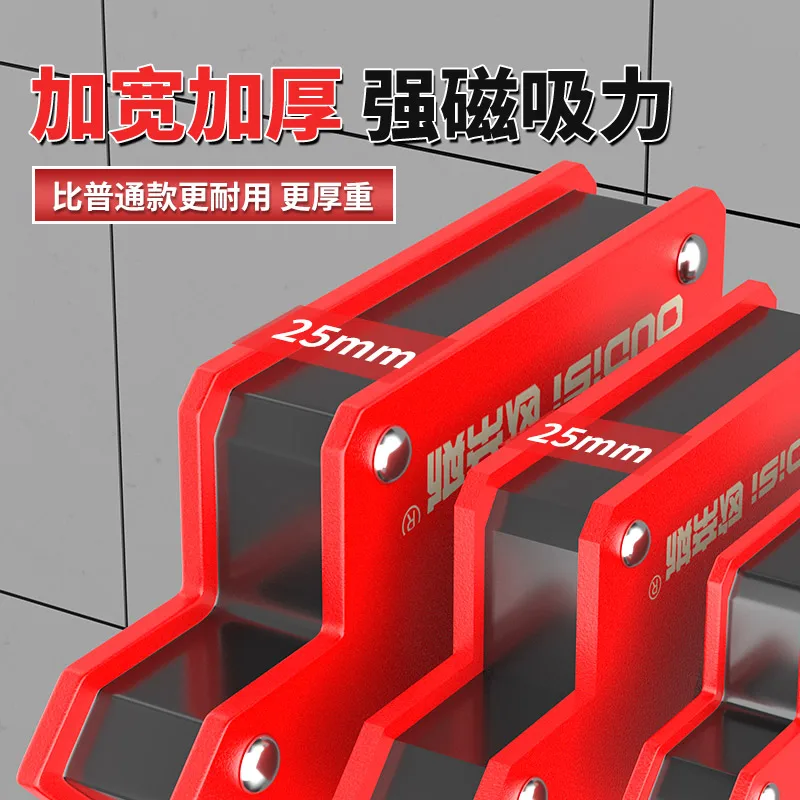 Strong Magnet Welding Positioner, 90° Right Angle Triangle Welding Holder, Magnetic Auxiliary Fixing Tool for Welding Work
