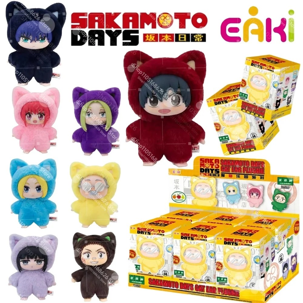 

In Stock Eaki Genuine Sakamoto Days Cat Park Party Blind Box Plush Doll Bag Pendant Model Collection Toy For Fans