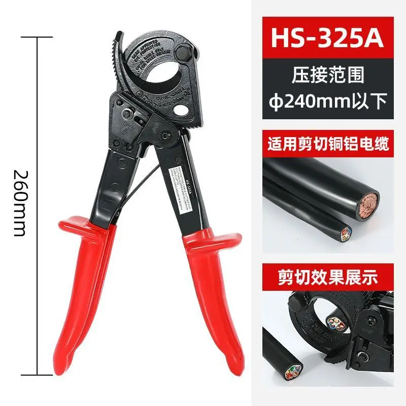 Cable Cutting Cut Wire Breaker Cable Scissors Cut Ratchet Cable Cutting Tool HS-325A HS-520A