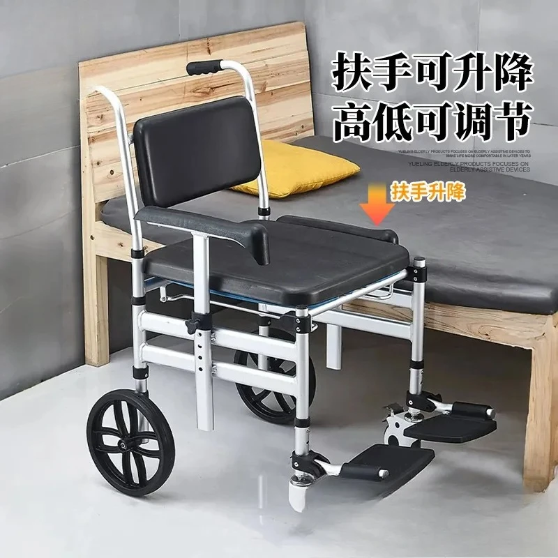 Mobile Toilet Chair for Elderly Pregnant Women and Disabled Persons Household Bathing Wheelchair for Toilet Use