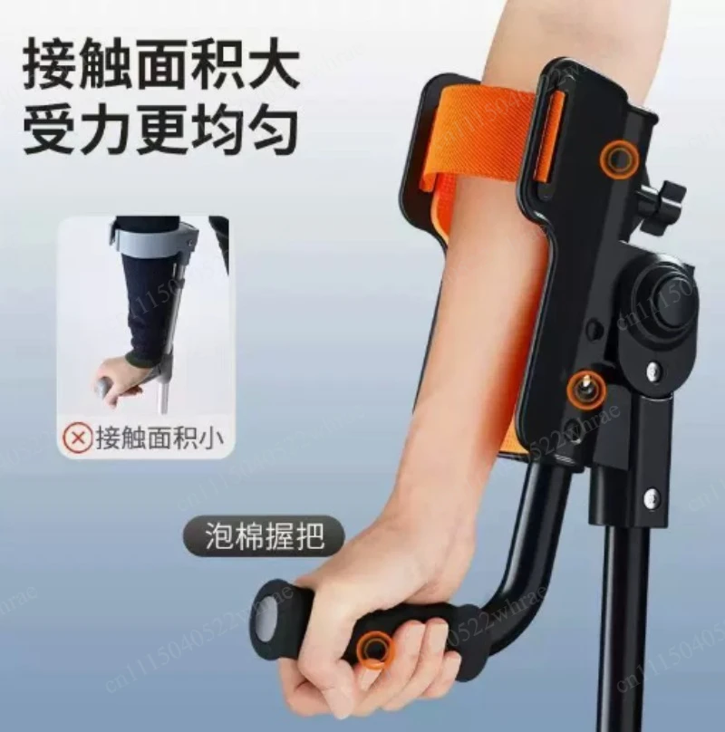 Medical Elbow Crutch - Compact Folding Cane Sturdy Arm Support for Ankle Injury, Portable Mobility Aid, Adjustable Height Walker