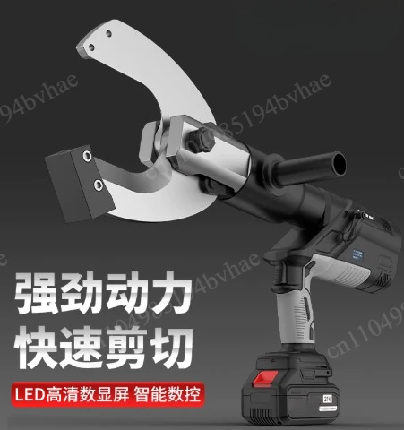 Electric rechargeable cable cutter, copper wire cutting pliers, portable wire breaking tool