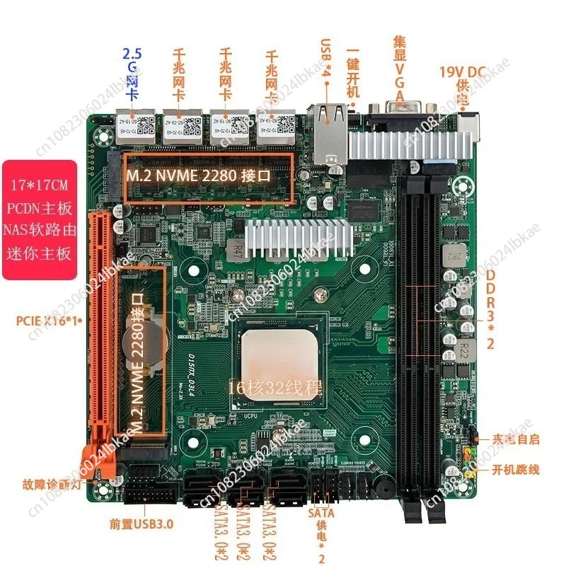For ITX main board D1581  PCDN NAS mini main board 2.5G network port main board