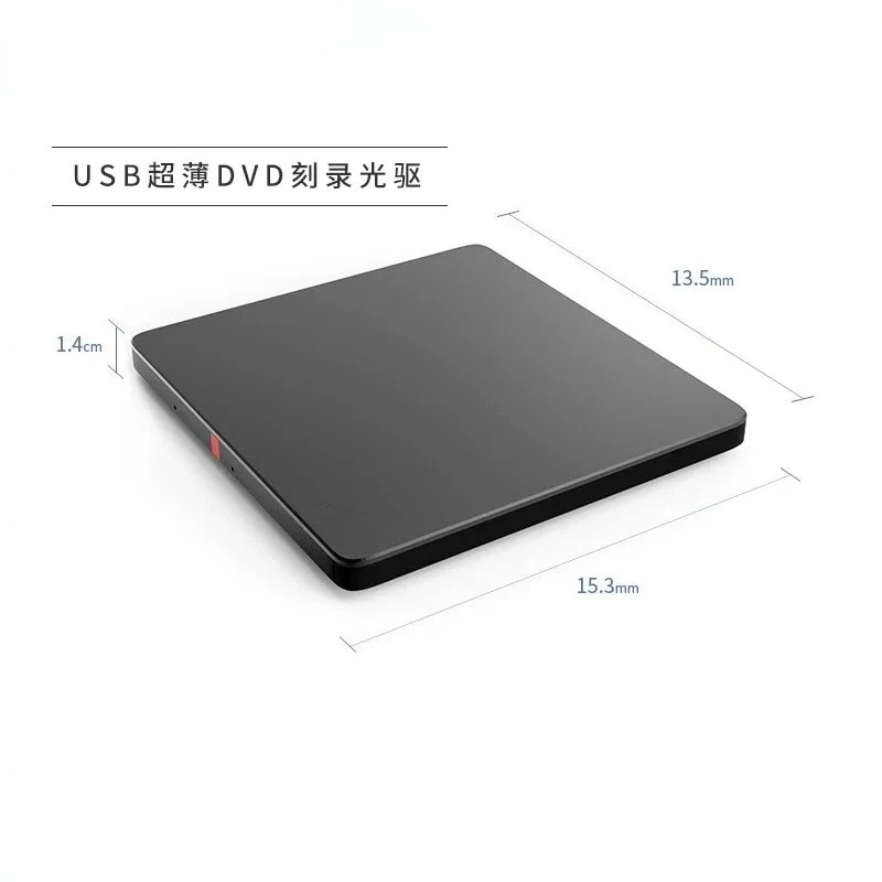 8X External DVD‑Writer for Lenovo thinkplus TX800, Type‑C USB2.0 Dual Interface