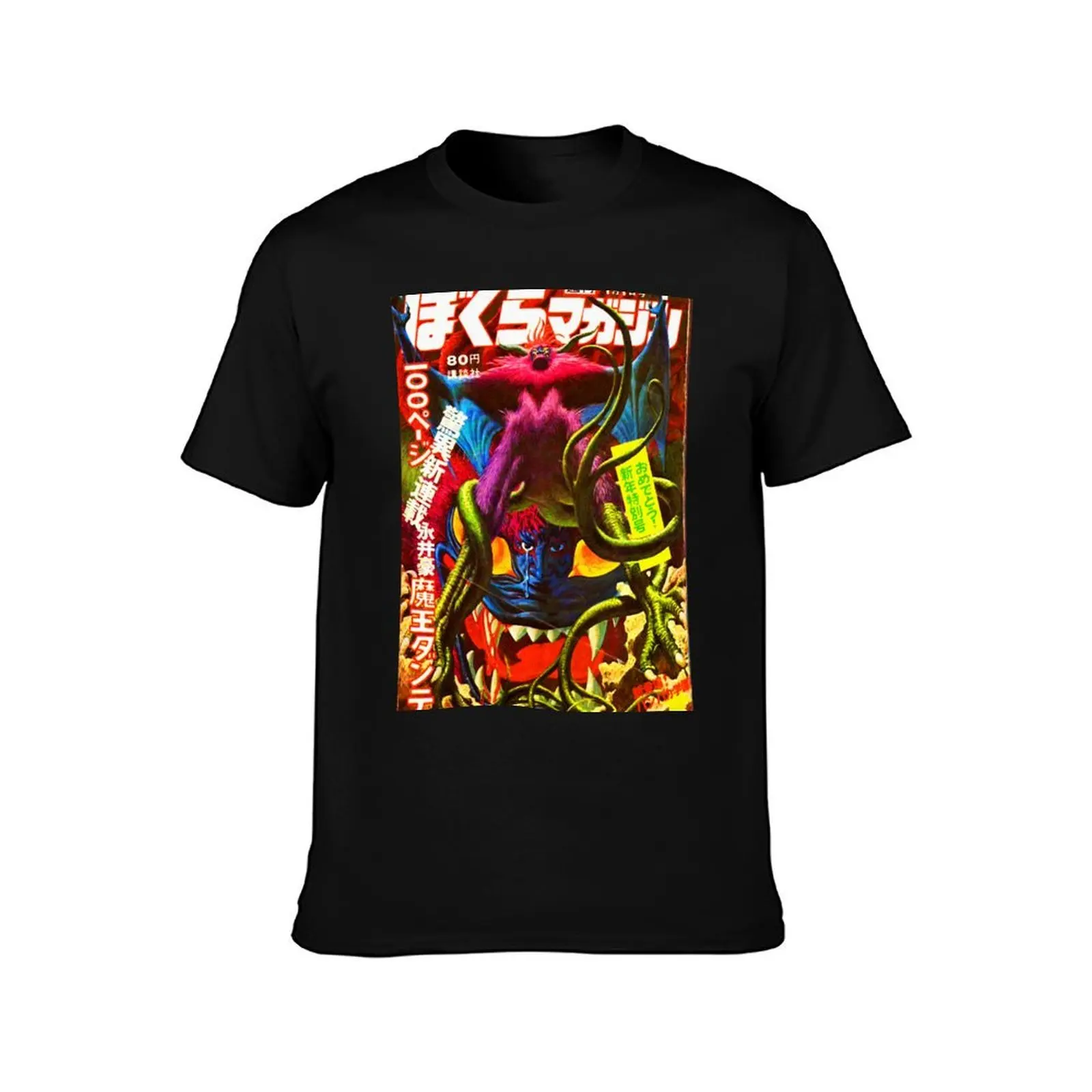 Vintage Kaiju T-Shirt, Summer Casual Cotton Tee, Oversized Streetwear Tops, Vintage Graphic Print, Loose Fit Short Sleeve