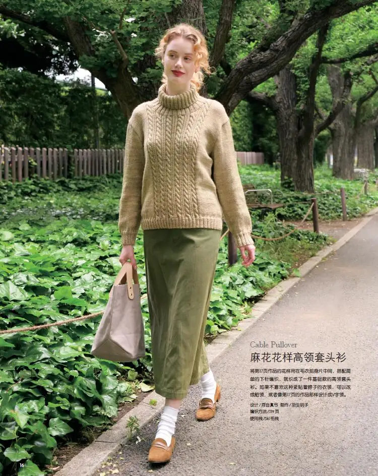 Keitodama Vol.35-suéter básico para tejer, chaqueta, chaleco clásico, libros básicos de punto