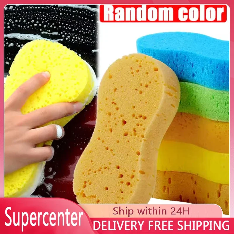 2/5Pcs High-density Car Washing Sponges Large Honeycomb 8-shaped Sponges Block Auto Cleaning Waxing Tools Cleaning Accessories