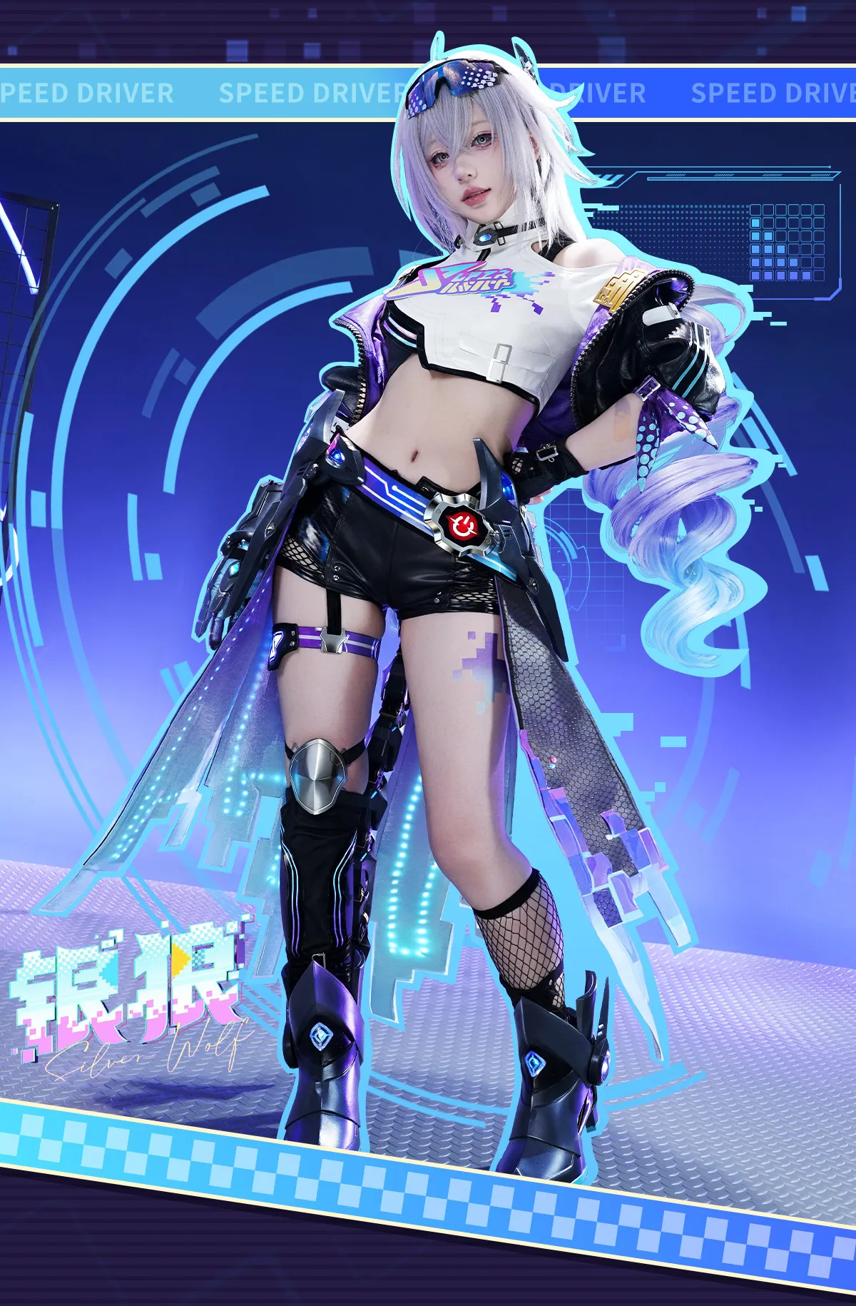 

Honkai：Star Rail Silver Wolf New Form Cosplay Costume Uniform Halloween Carnival Party Christmas Play Role Clothes Clothing