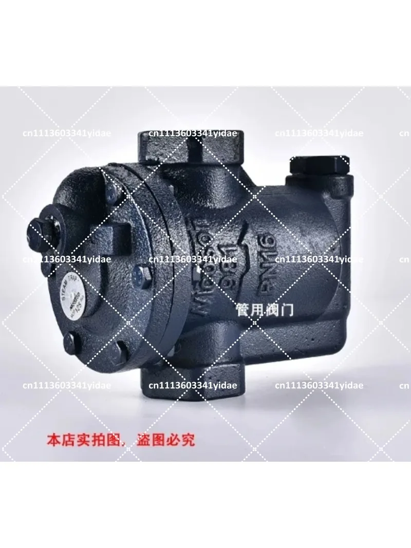 Threaded inverted bucket steam trap for automatic steam condensate drainage, energy-saving design