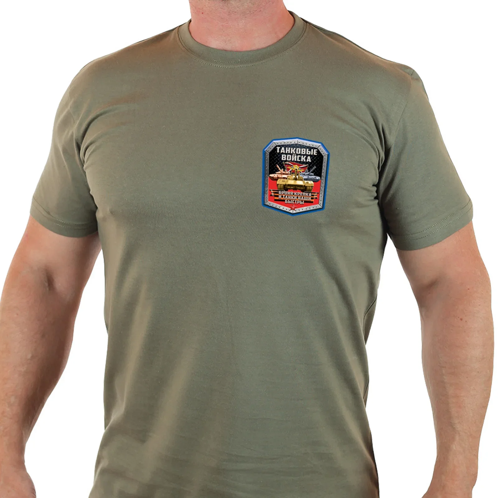 Russian Armored Troops Tank Force T Shirt. 100% Cotton Short Sleeve O-Neck Casual T-shirts Loose Top Size S-3XL