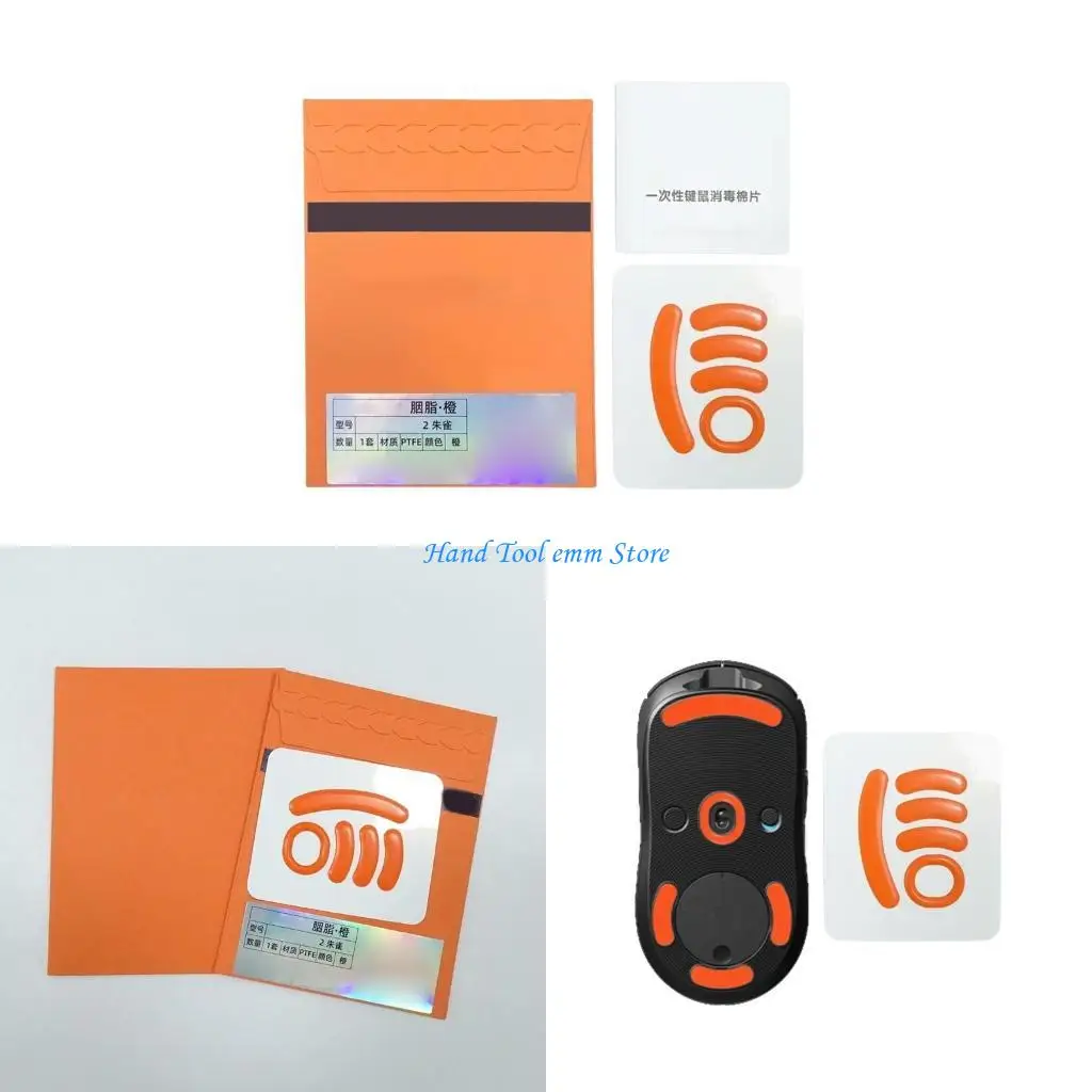 H37F 1SET PRESSION MOUSE FEET PAD لـ GPRO اللاسلكي الفأر المنحني #1