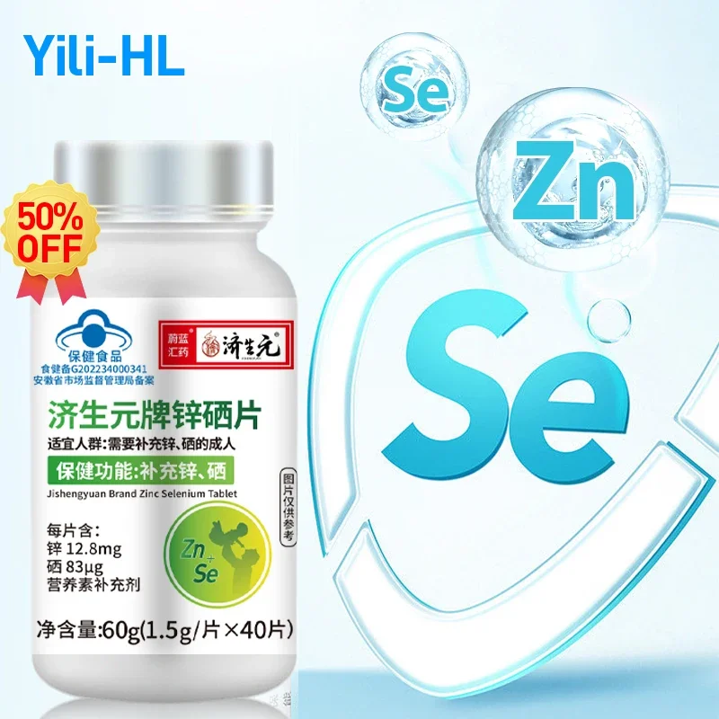 Zinc Selenium Supplements Tablets