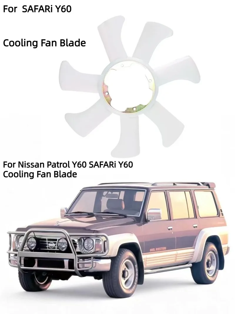 Cooling Fan Blades for Nissan Patrol Y60, SAFARi Y60, Nissan Navara D22, QD32, TD27, Patrol Y60 GQ, TD42, TB42E, TB42S, RD28.