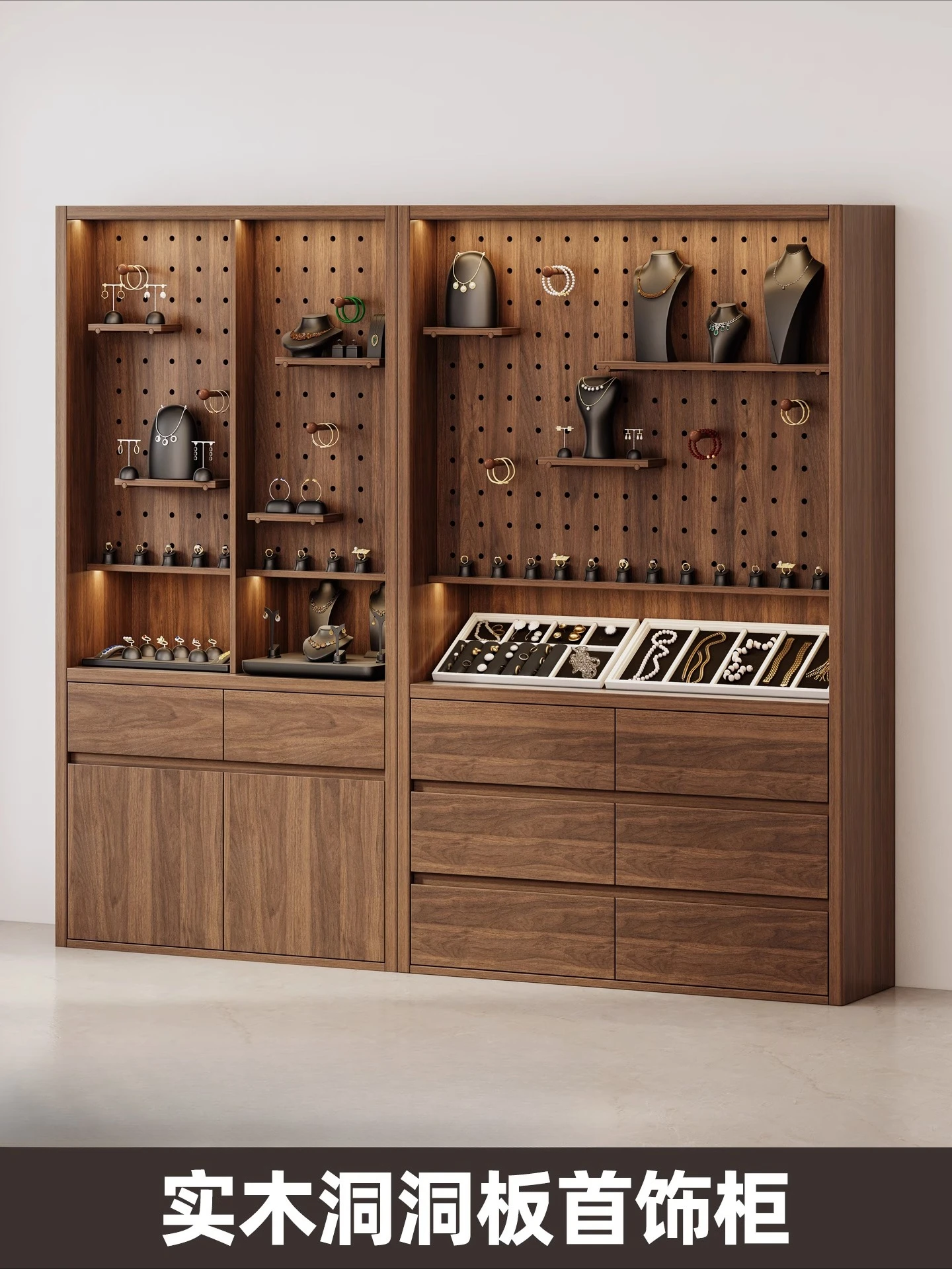 

Solid wood jewelry store hole board display cabinet merchandise store floor display rack Wenwan jewelry fragrance sample