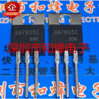 

30PCS 50PCS UA7805C TO-220