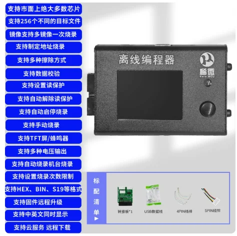 STC10/STC11 Offline Programmer USB Downloader ISP Burner for STC MCU