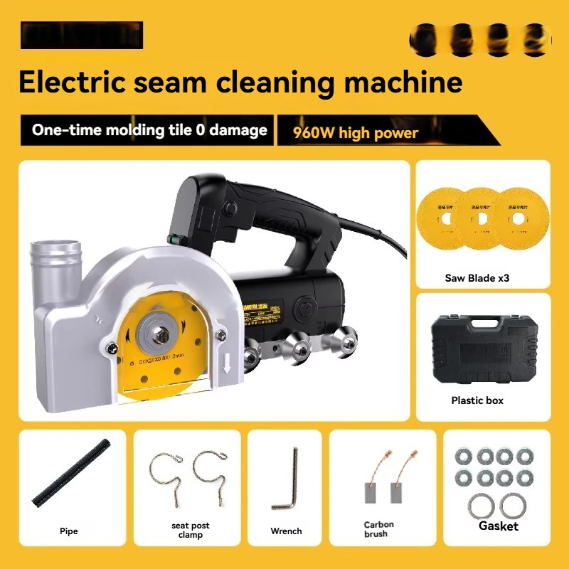 220V Joint Opening Slotting Meisew Electric Seam Cleaning Machine Beauty Grout Construction Floor Tiles Ceramic Tiler Dust-free