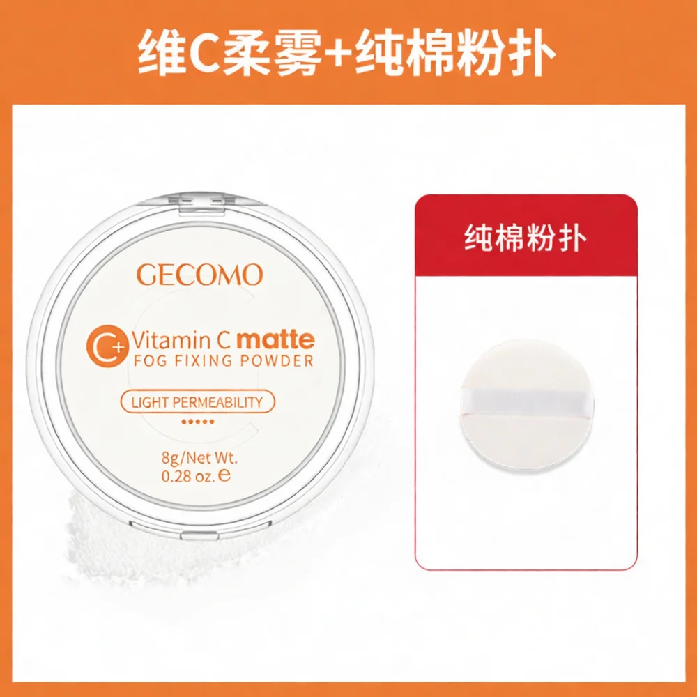 방수 기능이 있는 매트 프레스드 파우더, 비타민 C 함 - Vitamin C Powder 리뷰 및 가격