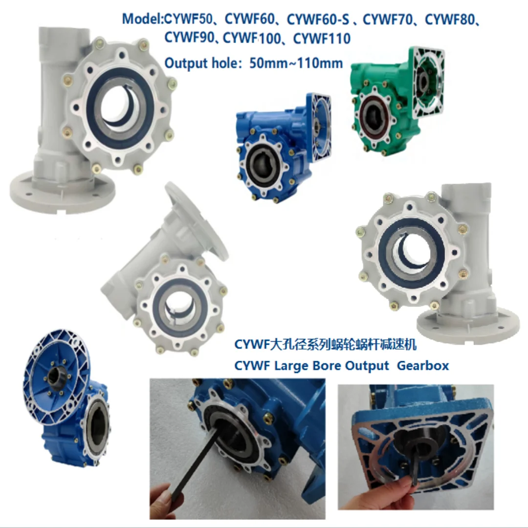 CHENYUE Large output Bore Worm Gearbox CYWF60 Input 35 Output 60 Ratio 5:1/100:1 Torque 200-647N.m Engine 7.5Kw Free Maintenance