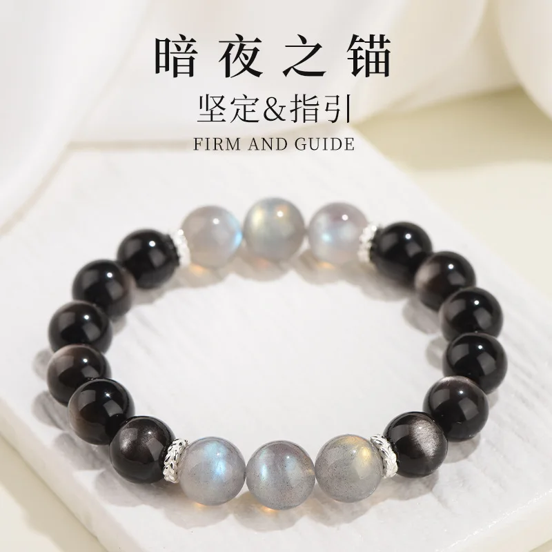 Obsidian Men's Natural - Labradorite 925 High-End Sense Silver Bracelet Women's Gray Moonlight