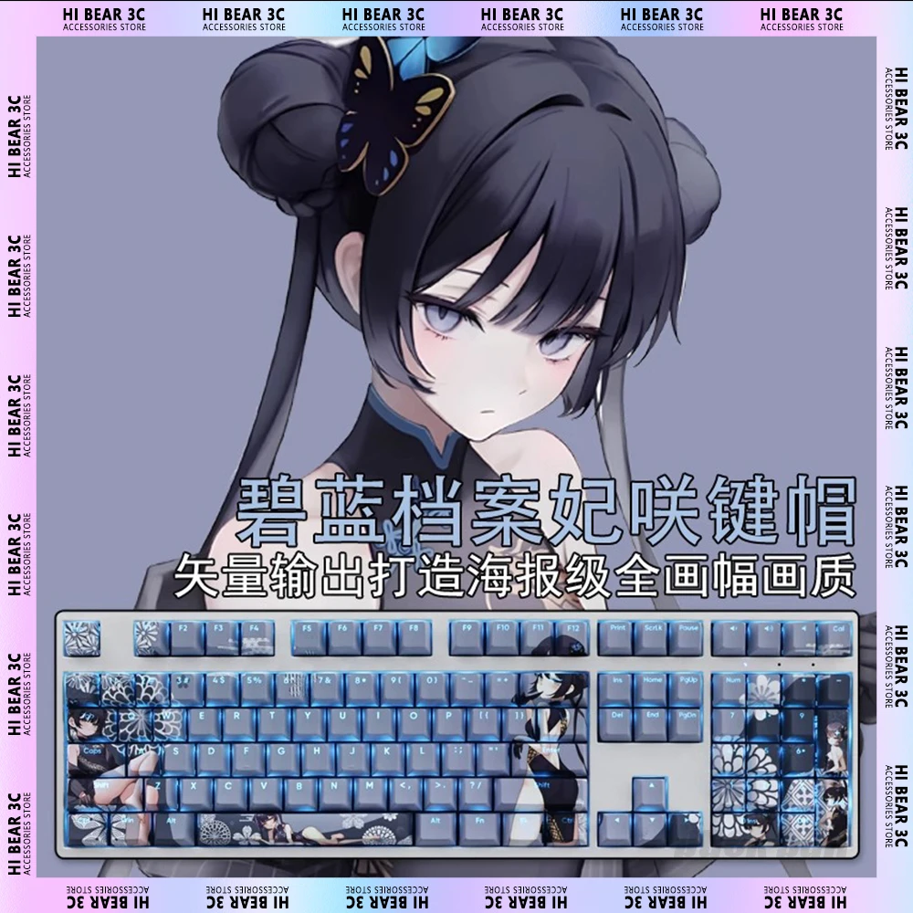 teclado mecanico keycaps grupo arquivo azul transmissao de luz sublimacao pbt sexy pc acessorios gamer 108 chaves 01