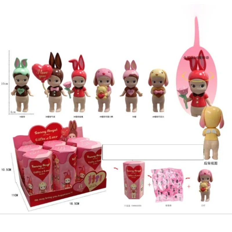 Sonny Angel Valentinstag Liebe Geschenk Serie Blind Box Trendige Puppe Handgemachte Desktop Dekoration Geburtstag Spielzeug Geschenk