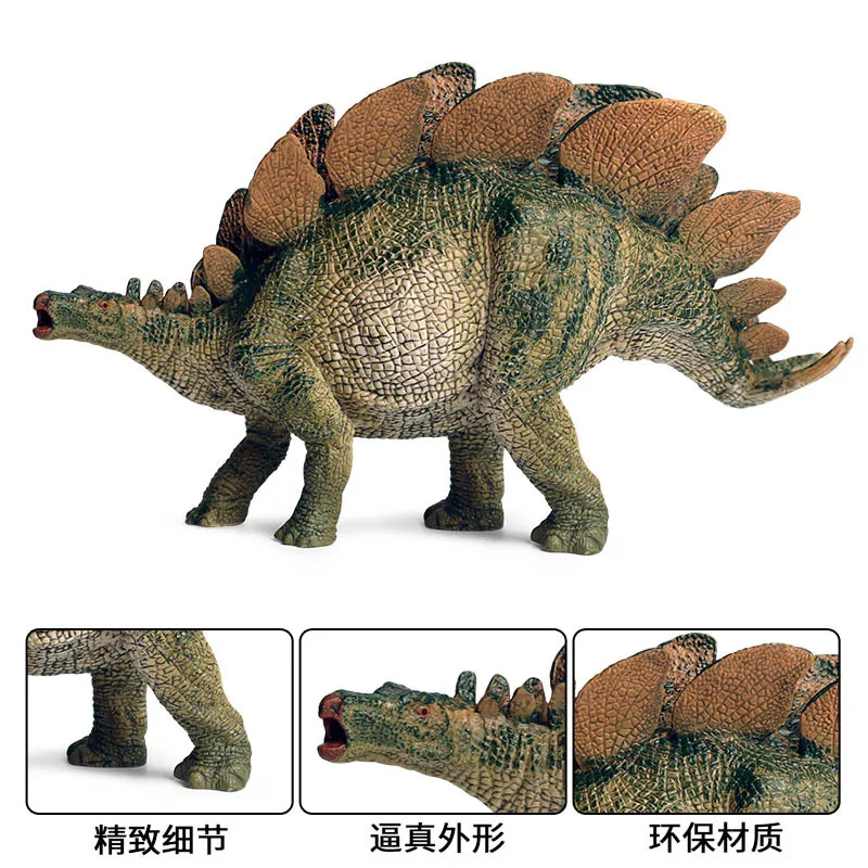 Model dinosaur Jurassic dinosaur herbivorous stegosaurus children simulation solid Tyrannosaurus rex dinosaur toy ornaments