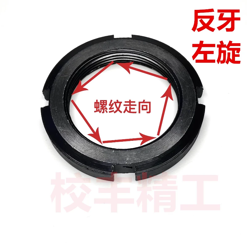 Counter-tooth national standard round nut carbon steel left-hand four-slot round nut locking anti-loosening thickened slotted