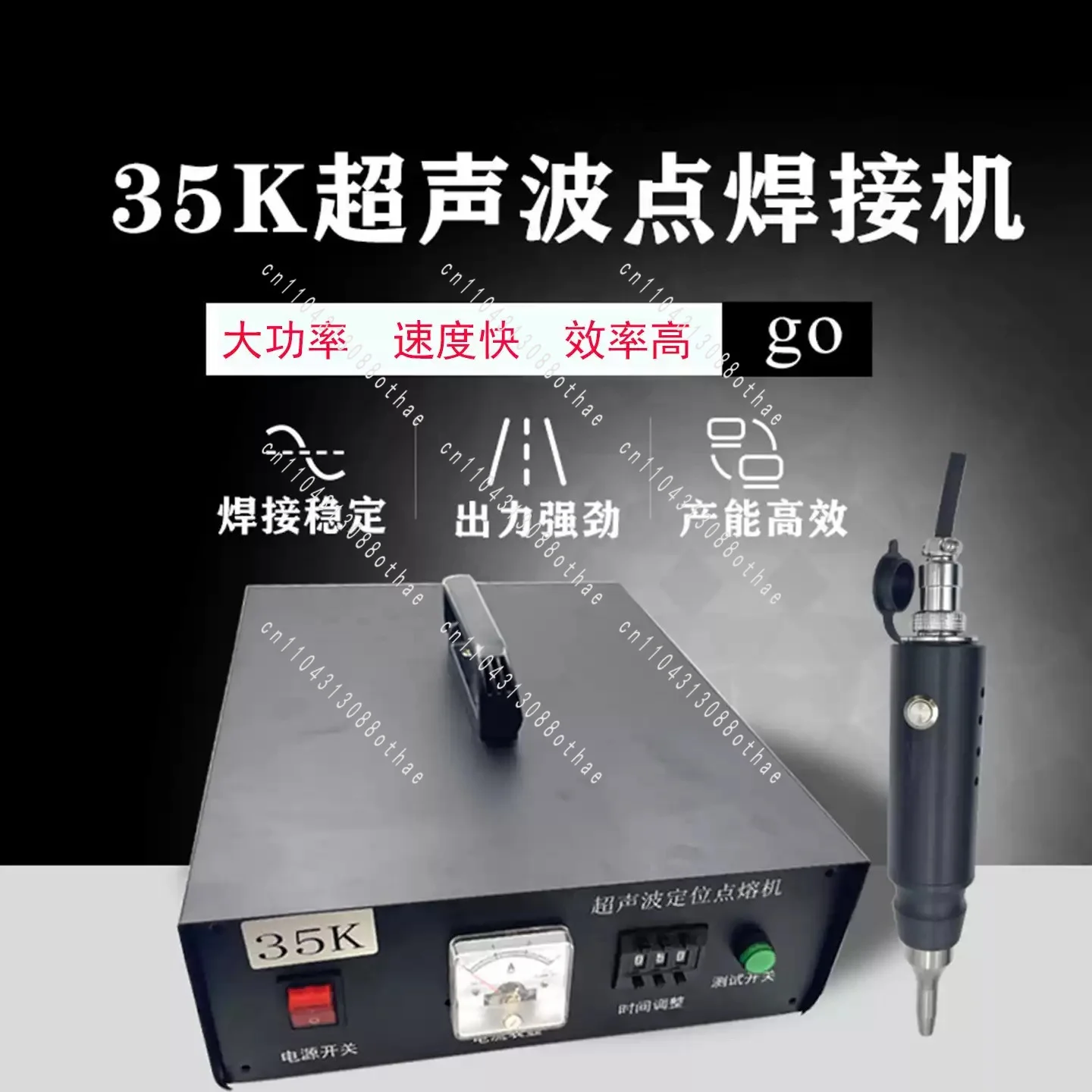 35K Plastic Welding Machine Automotive Interior Modification Clothing Positioning Machine Handheld Ultrasonic Spot Welder