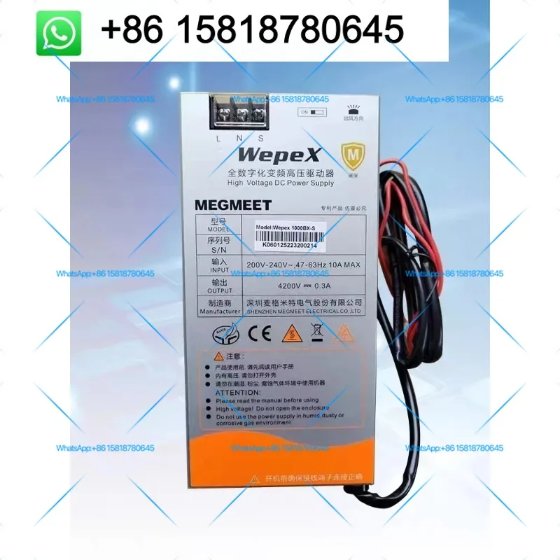 Complete set of industrial microwave transmitter, magnetron power supply, air cooling 1000W heating and drying