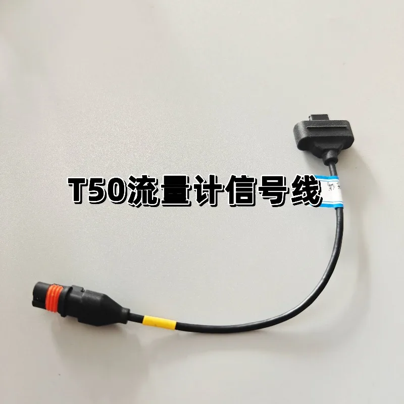 T50 T25 T25P Flow Meter Signal Cable 001004.01 New Spare Parts for Agricultural Plant Protection Drone