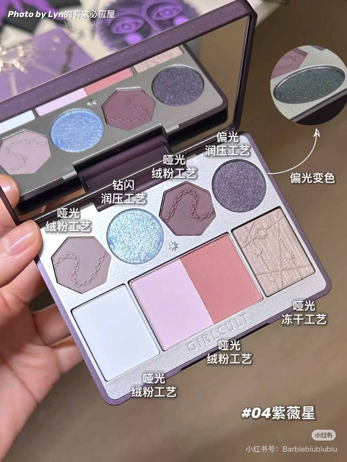 لوحة مكياج شاملة للوجه من Girlcult Contour، لؤلؤية غير لامعة، تبرز أحمر الخدود #3