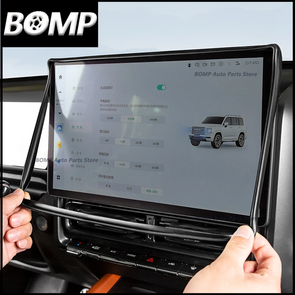 NEW For 2024 GWM HAVAL H9 Screen Silicone Protective Cover Interior Modification Product Central Control Navigation Screen Frame