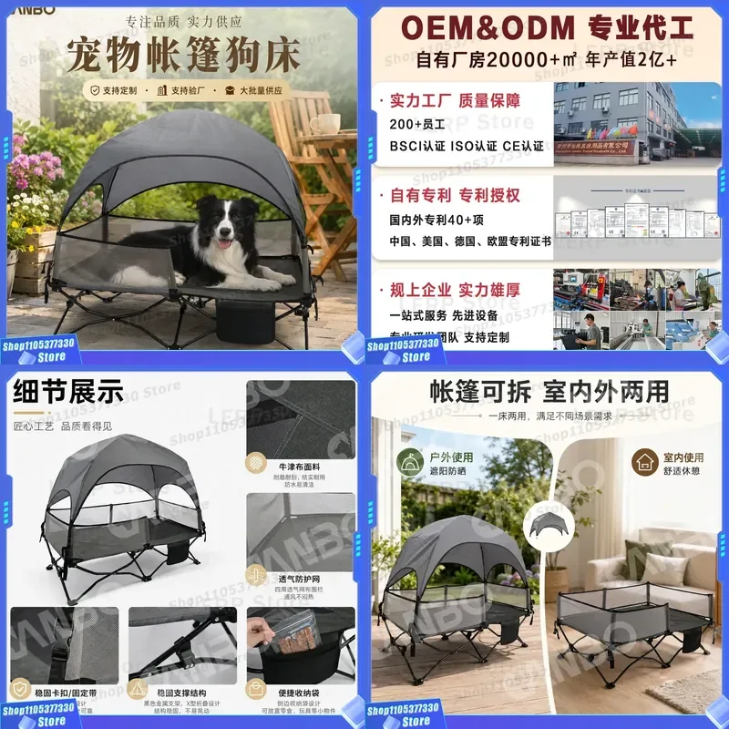 Elevated Dog Bed Summer Outdoor Camping Tent Removable Canopy Pet Cot Moisture Proof Sunshade Off Ground Sleeping Pad for