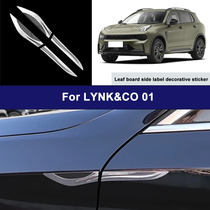 

Suitable For LYNK&CO 01 car side blade stickers, car body external scratch protection decorative strip accessories