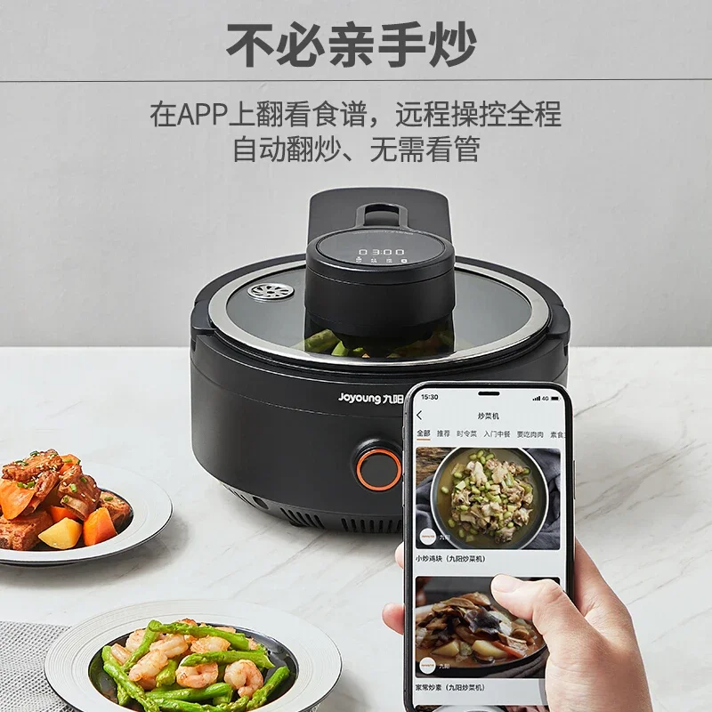 220V Intelligent Automatic Multifunctional Cooking Machine Household Electric Frying Pan Stir-fry Pan Kitchen Appliance AN