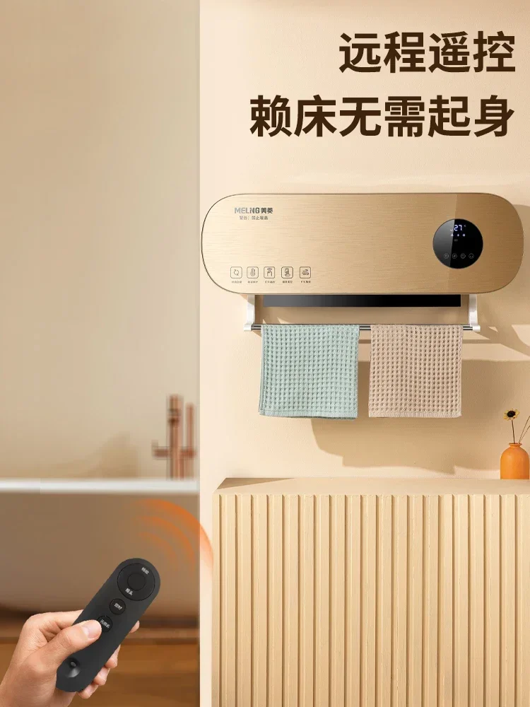 가정용 히터: 벽걸이 지능형, 일정한 온도-빠른 가열, 욕실 및 변기 "작은 태양"