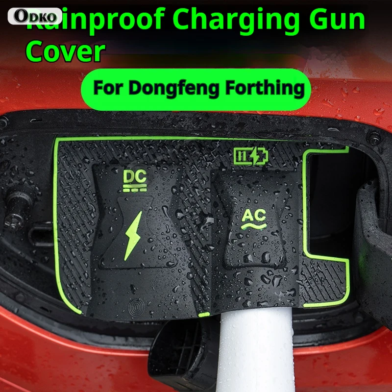 For Dongfeng Forthing Star Sea S7 V9 2025 Dedicated New Energy Car Charging Port Waterproof Protector Cover Gun Rain Cover